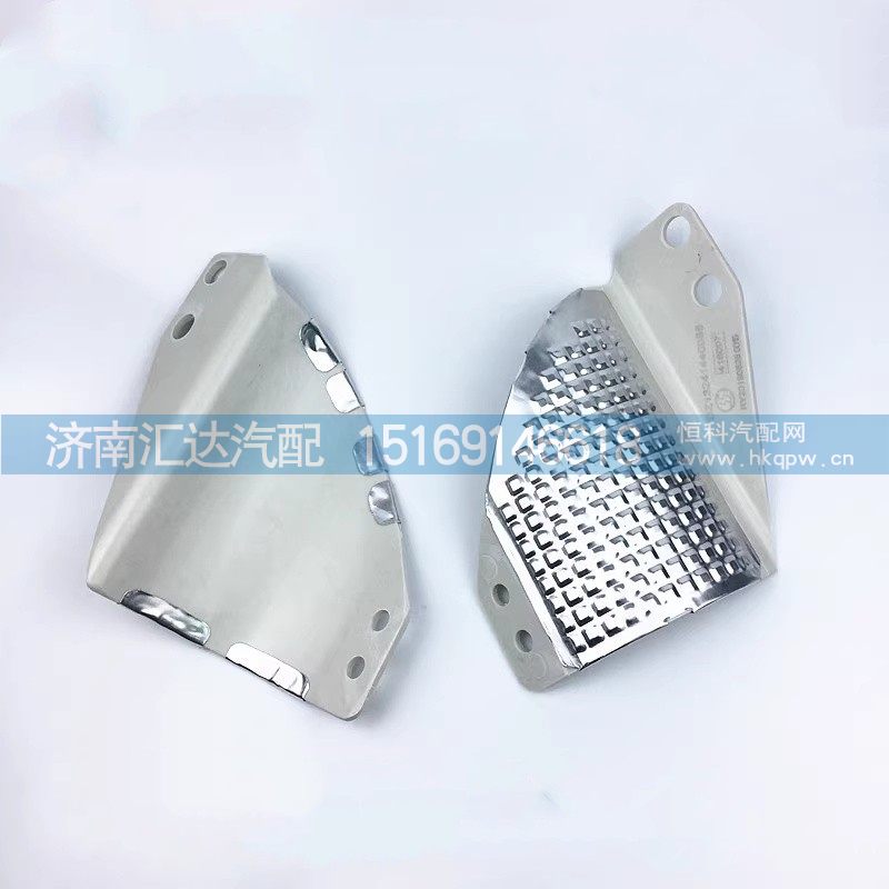 DZ13241440088,隔热面罩,济南汇达汽配销售中心