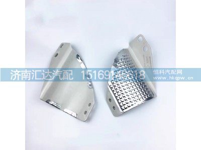 DZ13241440088,隔热面罩,济南汇达汽配销售中心
