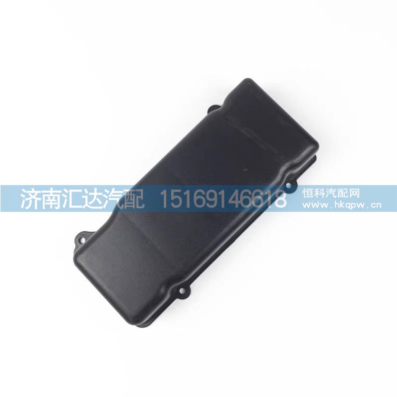 DZ96189586465,盖板,济南汇达汽配销售中心