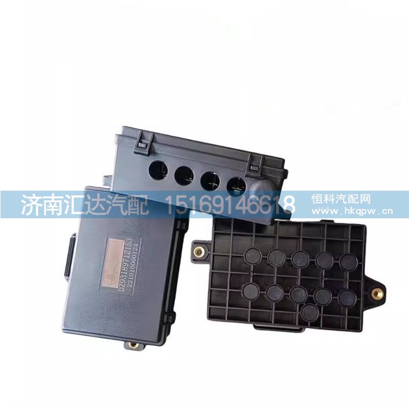 DZ93189712153,电器盒,济南汇达汽配销售中心