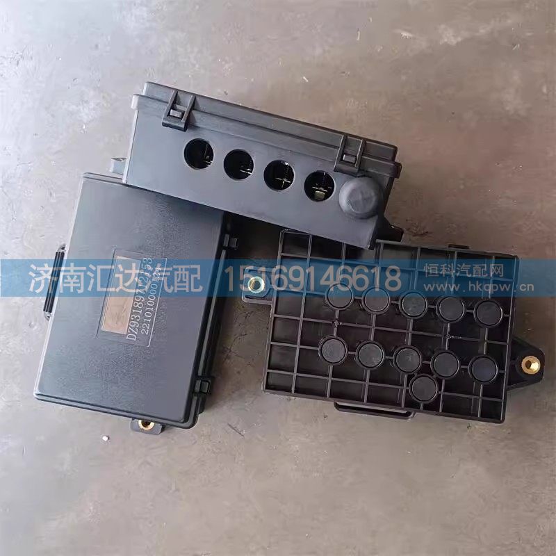 DZ93189712153,电器盒,济南汇达汽配销售中心