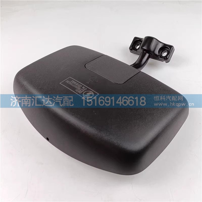 EZ19201770030,倒车镜,济南汇达汽配销售中心