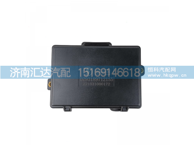 DZ93189712155,电器盒,济南汇达汽配销售中心