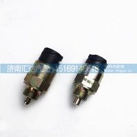 德龙F3000新M3000X3000差速锁压力开关
