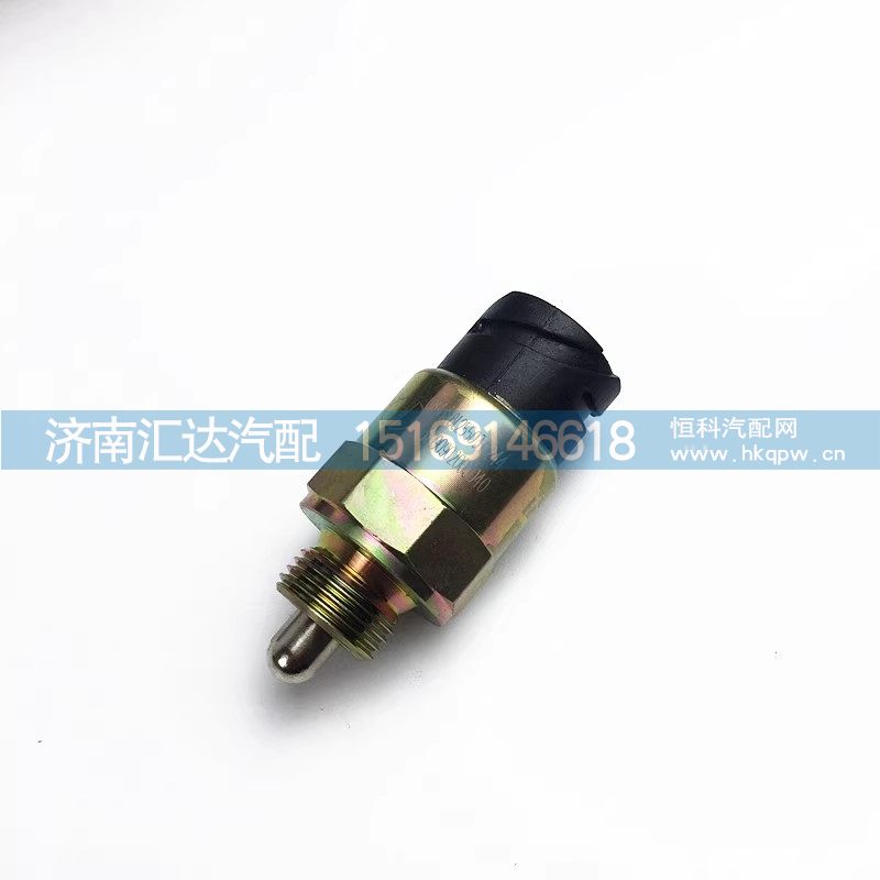 ,压力开关,济南汇达汽配销售中心