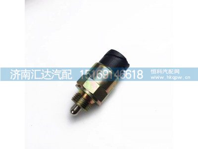 ,压力开关,济南汇达汽配销售中心