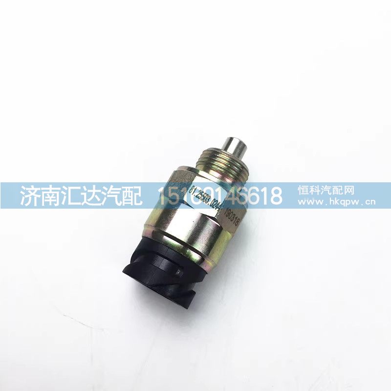 ,压力开关,济南汇达汽配销售中心