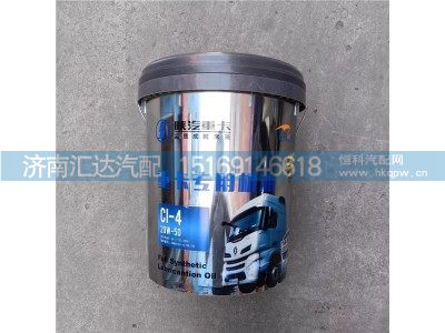 ,机油,济南汇达汽配销售中心