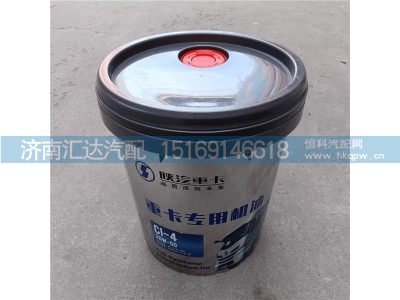 ,机油,济南汇达汽配销售中心