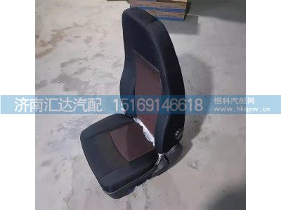 ,座椅总成,济南汇达汽配销售中心