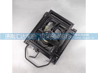 ,座椅支架,济南汇达汽配销售中心