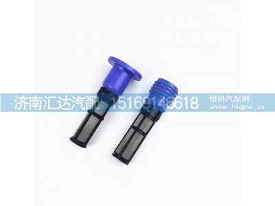 ,加注口滤芯,济南汇达汽配销售中心