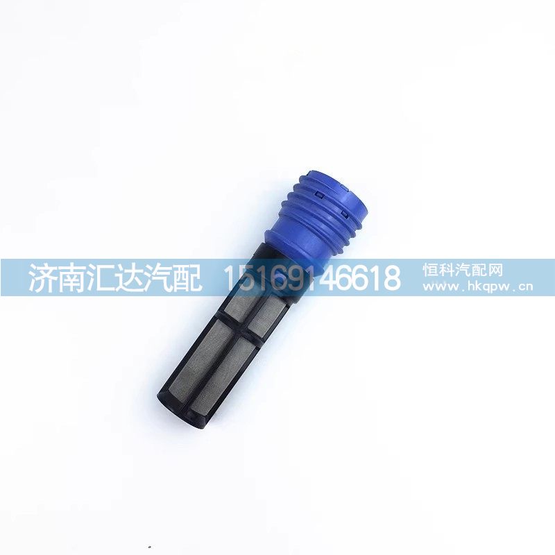 ,加注口滤芯,济南汇达汽配销售中心