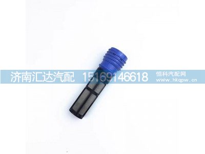 ,加注口滤芯,济南汇达汽配销售中心