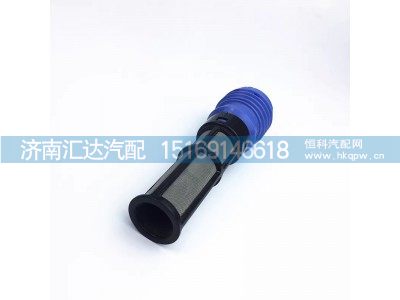 ,加注口滤芯,济南汇达汽配销售中心