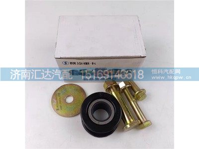 ,前悬置修理包,济南汇达汽配销售中心
