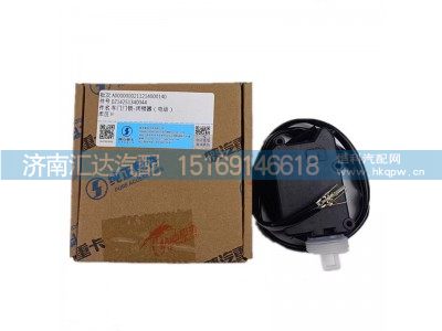 DZ14251340044,闭锁器,济南汇达汽配销售中心