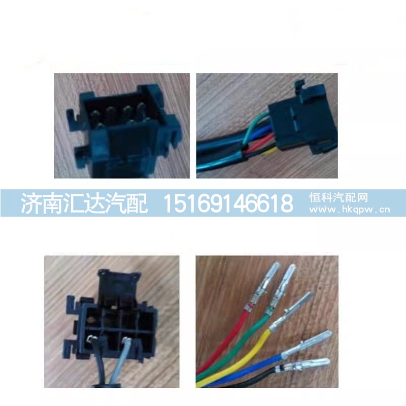 DZ14251340044,闭锁器,济南汇达汽配销售中心