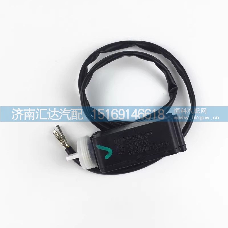 DZ14251340044,闭锁器,济南汇达汽配销售中心