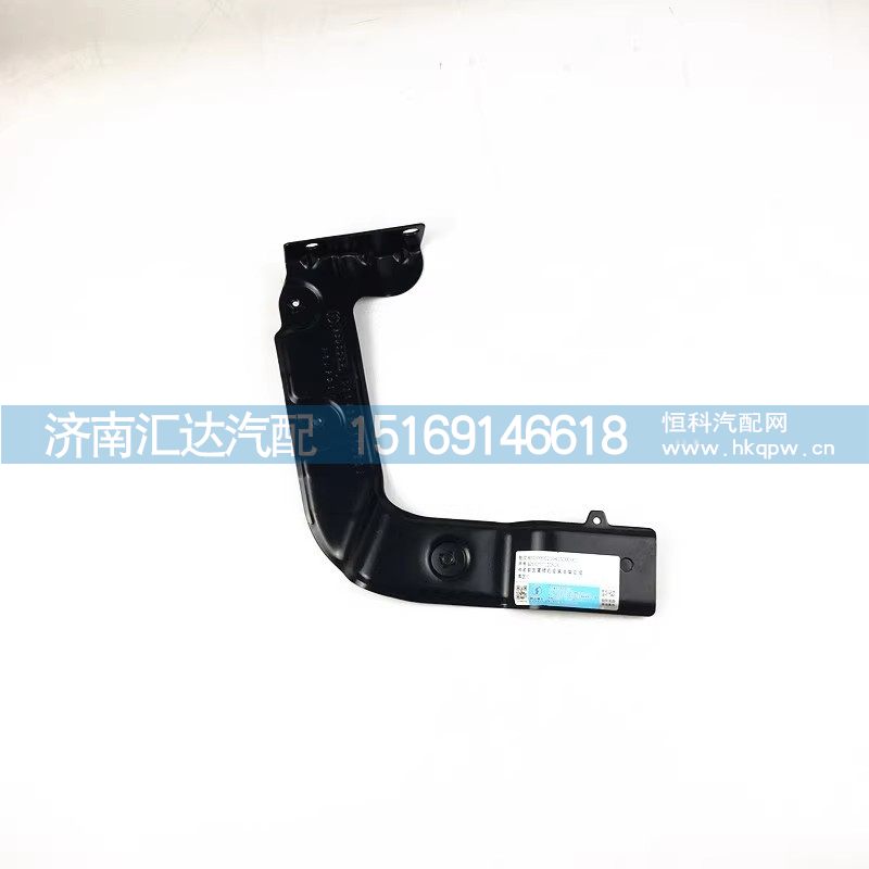 ,面罩支架,濟(jì)南匯達(dá)汽配銷售中心