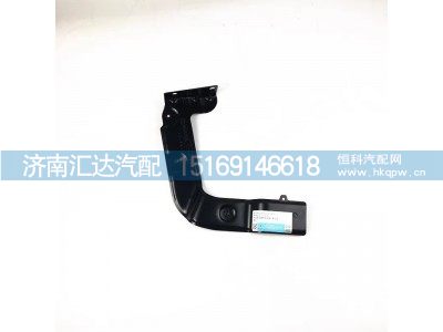 ,面罩支架,济南汇达汽配销售中心