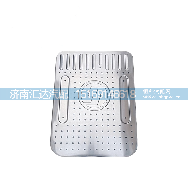 DZ96259542510,隔热板,济南汇达汽配销售中心