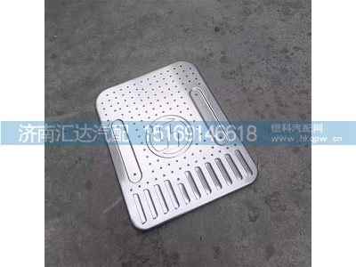 DZ96259542510,隔热板,济南汇达汽配销售中心