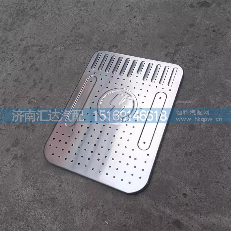 DZ96259542510,隔热板,济南汇达汽配销售中心