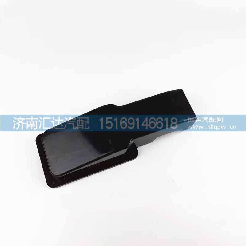 DZ97189777023,线束保护盖,济南汇达汽配销售中心