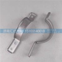 德龙新M3000S排气管翻边卡箍卡子排气筒固定支架原厂配件