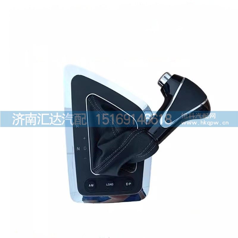 德龙X6000AMT换挡器面板左置自动挡防尘套手柄球总成