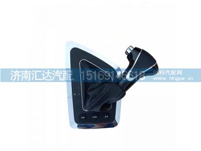 DZ9X259240904,防尘套手柄,济南汇达汽配销售中心