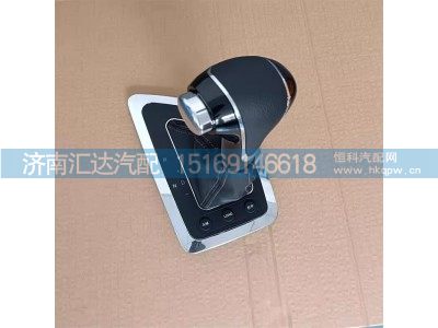DZ9X259240904,防尘套手柄,济南汇达汽配销售中心