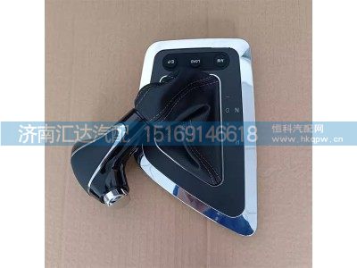 DZ9X259240904,防尘套手柄,济南汇达汽配销售中心