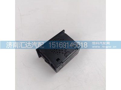 ,电源插座,济南汇达汽配销售中心
