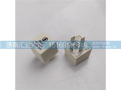 81.25902.0459,繼電器,濟南匯達汽配銷售中心
