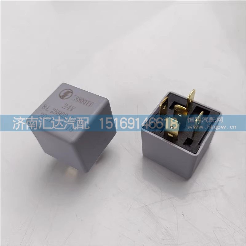 81.25902.0459,繼電器,濟南匯達汽配銷售中心