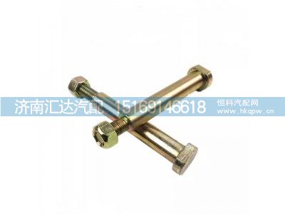 ,后悬锁座,济南汇达汽配销售中心