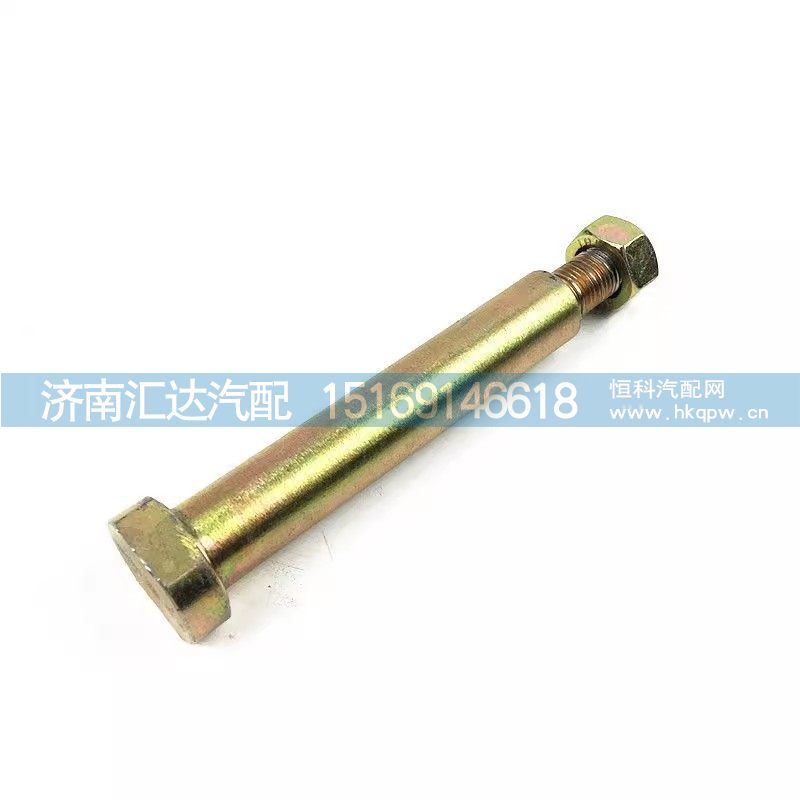 ,后悬锁座,济南汇达汽配销售中心