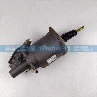 德龙新M3000离合器分泵X3000离合器助力缸助力泵