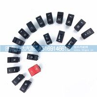 德龙X3000驾驶室翘板开关危急后工作灯喇叭差速锁大灯总开关