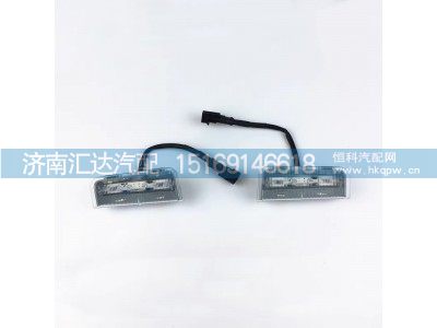 ,踏步灯,济南汇达汽配销售中心