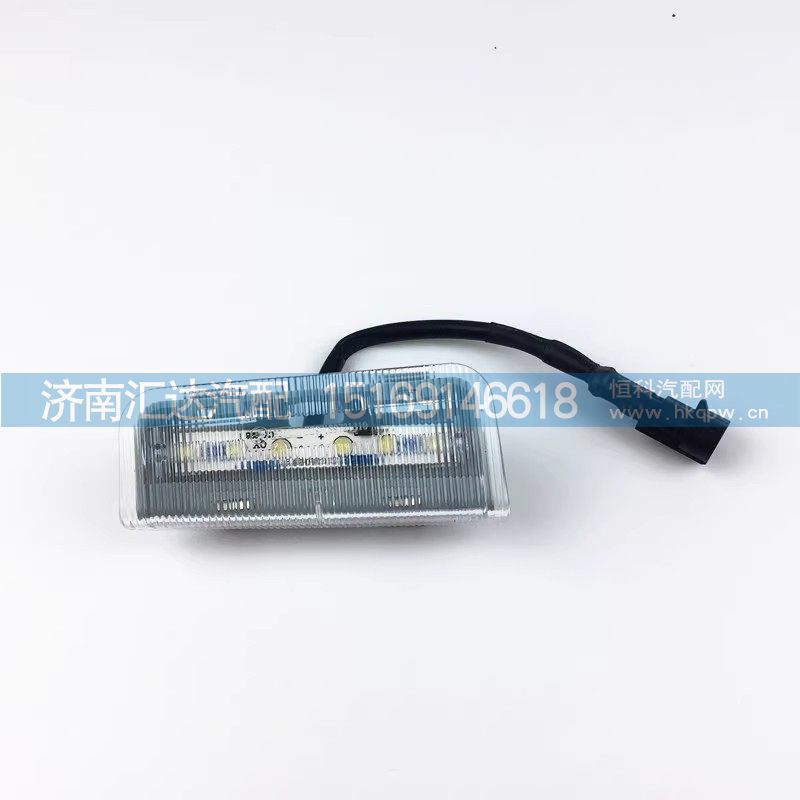 ,踏步灯,济南汇达汽配销售中心