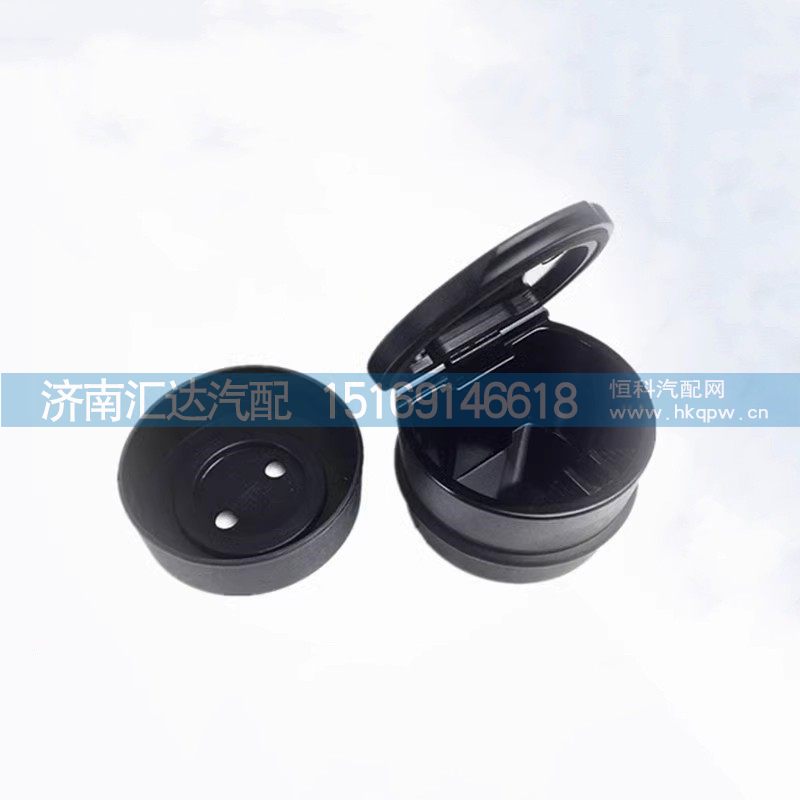 德龙新M3000车门烟灰缸总成带底座X3000轩德X3烟灰缸