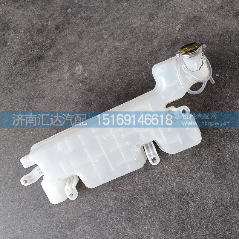 DZ96149533002,膨胀水箱,济南汇达汽配销售中心