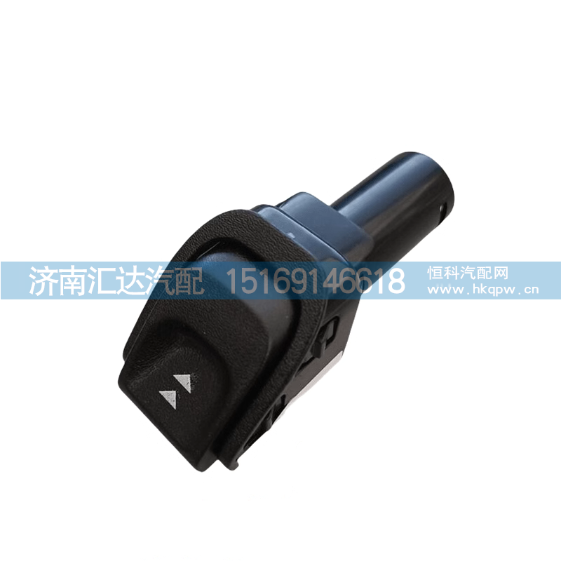 RC9963016,降速手柄,济南汇达汽配销售中心