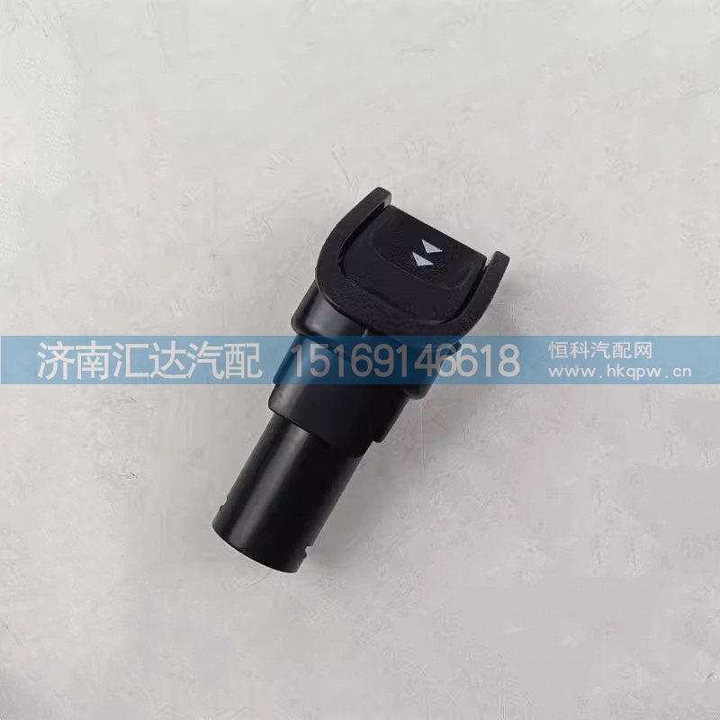 RC9963016,降速手柄,济南汇达汽配销售中心