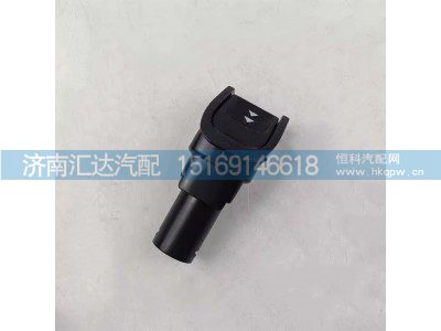 RC9963016,降速手柄,济南汇达汽配销售中心