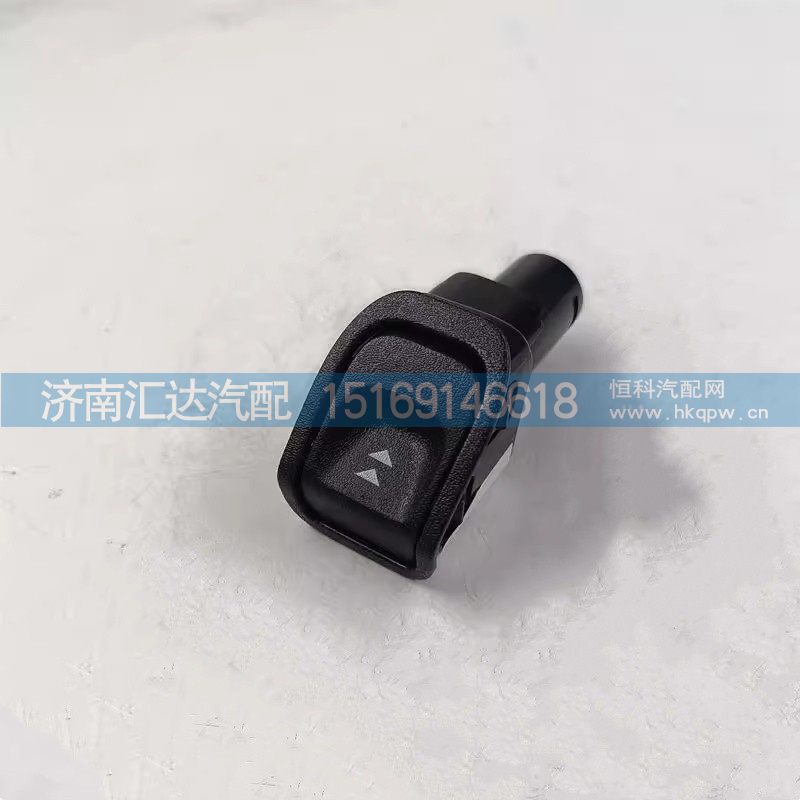 RC9963016,降速手柄,济南汇达汽配销售中心
