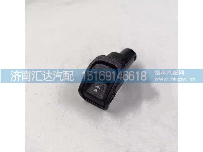 RC9963016,降速手柄,济南汇达汽配销售中心